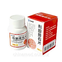 Пилюли от желчекаменной болезни Lidan Paishi Pian