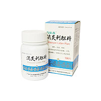 Xiayan Lidan Pian/Лидань  (Желчегонное, камни в желчном пузыре, дискинезия желчо-выводящих путей)