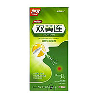 Спрей антибактериальный для горла ШХЛ