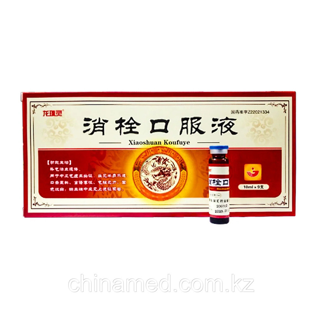 Противотромбовый жидкий эликсир Xiao Shu An / Сяо Шуан (Сосуды головного мозга, сосуды сердца, варикоз)