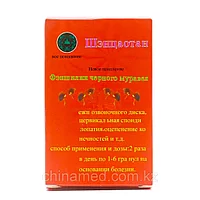 Фэншилин Черного Муравья капсулы (Ревматизм, артриты, невралгия)