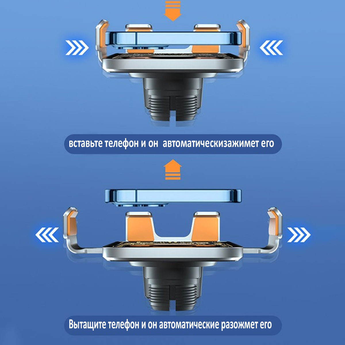 Автомобильное зарядное устройство с автоматическим зажимом для телефона C10 - фото 3 - id-p110084919