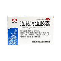 Ляньхуа Цинвень Цзяонан для лечения гриппа, простуды и вирусных заболеваний 24 капсулы