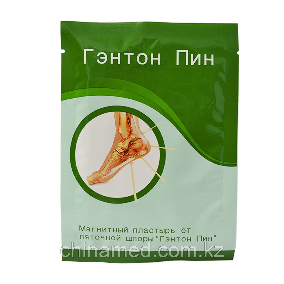 Средство От Шпоры Купить В Аптеке