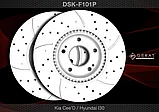 Тормозные диски  KIA Ceed c 2012 по 2018   1.0 / 1.4 / 1.6  (Передние) PLATINUM, фото 2