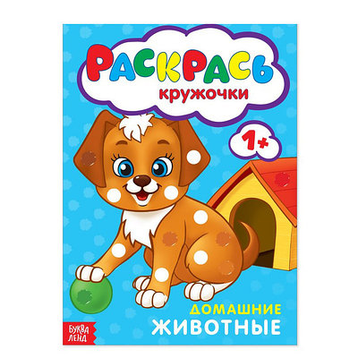 Үлкен қара әтештен оргазмнан шайқау