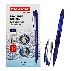 SРучка со стираемыми чернилами, гелевая, BRAUBERG "X-ERASE" 0,7 мм, грип, корпус синий, синие чернил