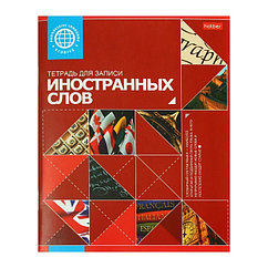 Тетрадь-словарик для записи иностранных слов А5, 48 листов "Красная", со справочной информацией, ди