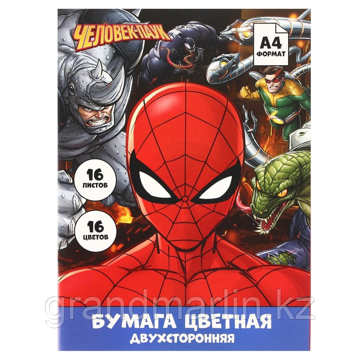 Бумага цветная двусторонняя «Человек-паук», А4, 16 листов, 16 цветов, Человек-паук   9508679, фото 1
