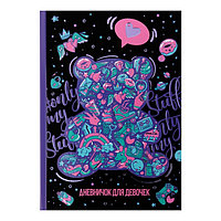 Дневничок для девочек 145 х 205мм 48 листов "Мармеладный мишка", твёрдая обложка, глянцевая ламинац