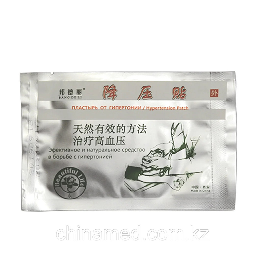 Пластырь от гипертонии Hypertension patch
