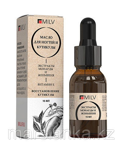 Масло для ногтей и кутикулы с экстрактами монарды и женьшеня Milv, 15мл