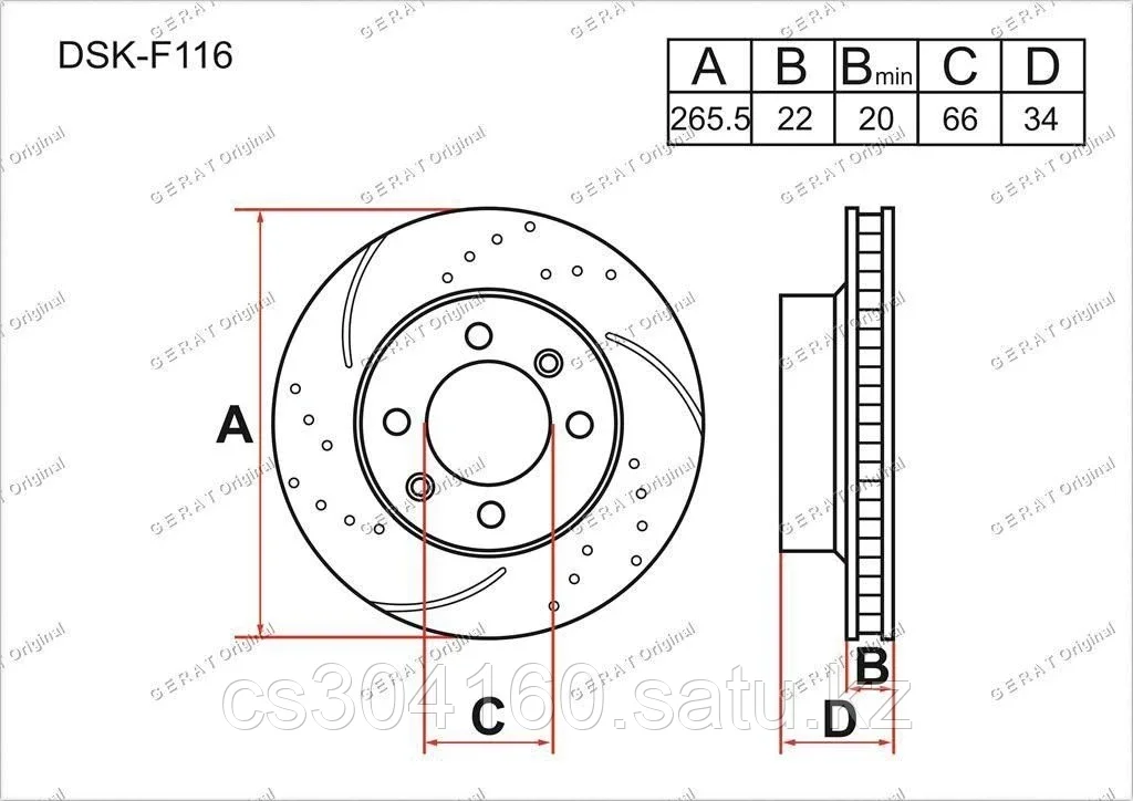 Тормозные диски OPEL Crossland c 2017 по н.в. 1.2 / 1.5 / 1.6 (Передние)