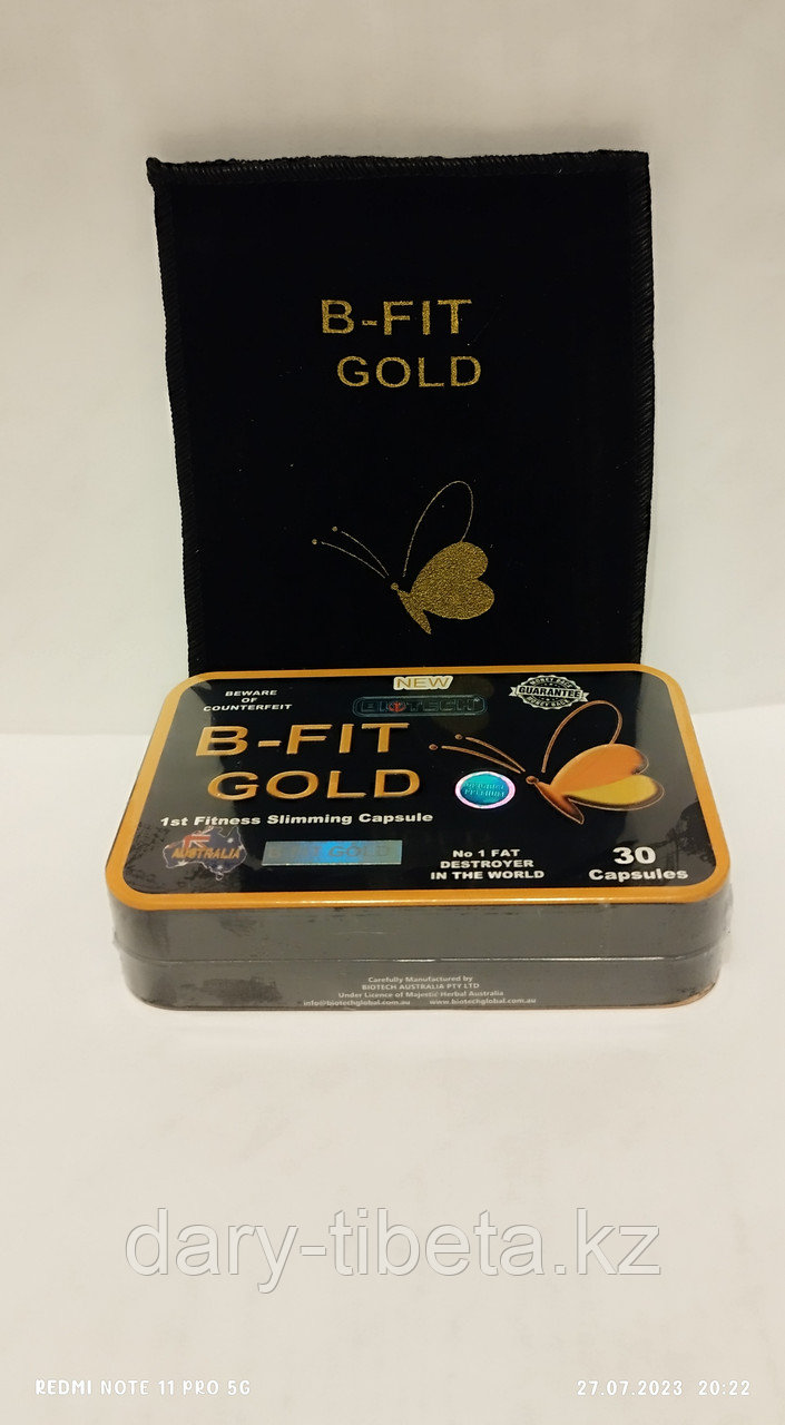 B-FIT Gold( Бифит Голд),с чехлом,30 капсул