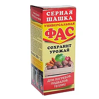 Серная шашка "Фас" универсальная для дезинфекции погребов, подвалов, 300 г