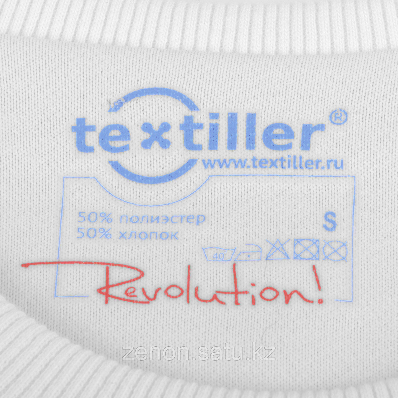 Свитшот TEXTILLER, серия REVOLUTION, унисекс, белый, полиэстр/хлопок, - фото 3 - id-p110097498