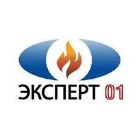 Консультация эксперта по Пожарной безопасности