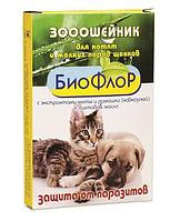 Ошейник от блох БиоФлор для котят