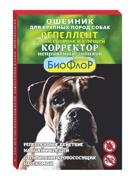 Ошейник от блох БиоФлор для собак крупных пород корректор запахов Яблоко 65 см