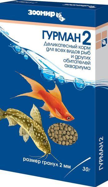 Корм для рыб ЗООМИР Гурман-2 гранулы 30 гр