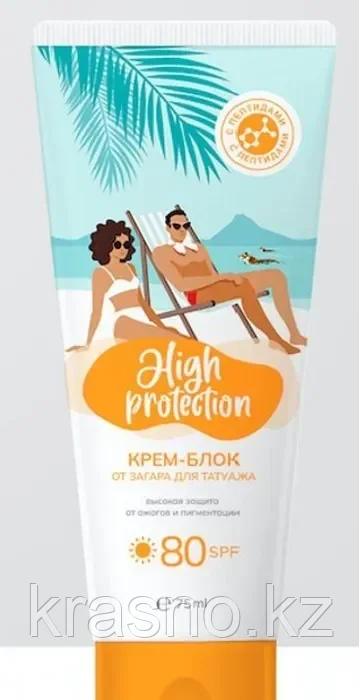 Крем солнцезащитный Hight Protection spf80 для лица и тела 75мл