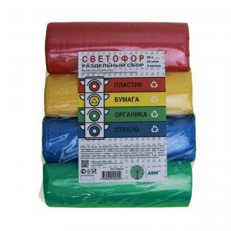 Мешки для мусора 60л, 20шт/рул, 4рул/уп, ассорти, Светофор купить в ...