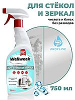 Универсальное средство для окон WellWeek