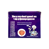 Қуық асты безінің массажы