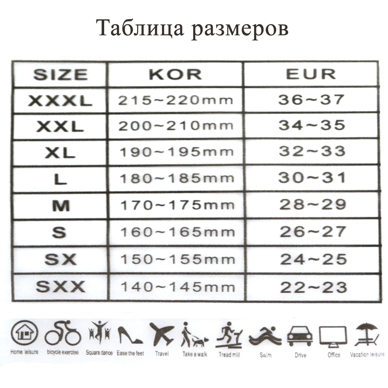 Аквашузы детские быстросохнущие принцесса София (размер 26/27) - фото 2 - id-p110100198