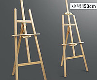 Мольберт деревянный для рисования, 120, 150, 175 см