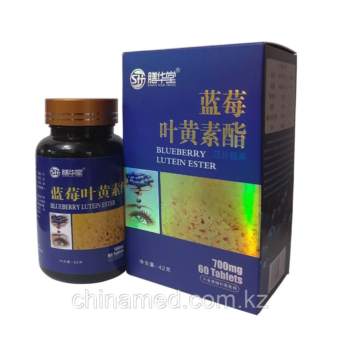 Таблетки для улучшения зрения Черника с лютеином Blueberry Lutein Ester 700 мг