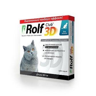 Ошейник от блох Рольф Клуб 3D для кошек