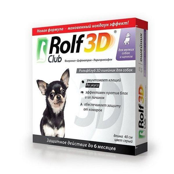 Ошейник от блох Рольф Клуб 3D для щенков и мелких пород собак
