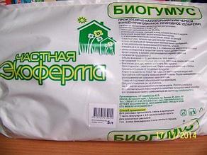 Биогумус Частная Экоферма 5 л