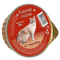 Кошачье счастье консервы для кошек 100 гр говядина