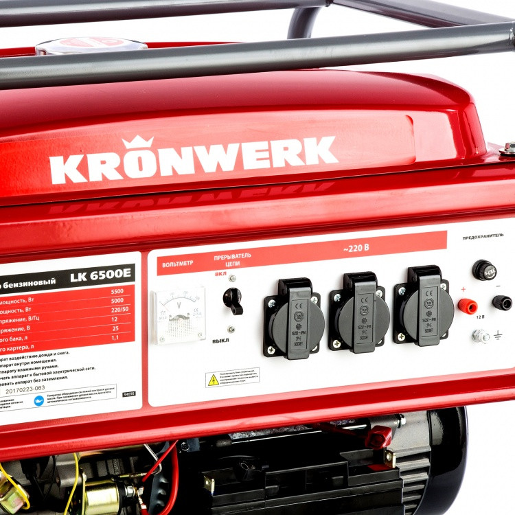 Генератор бензиновый LK 6500E, 5.5 кВт, 230 В, бак 25 л, электростартер Kronwerk - фото 1 - id-p110121182