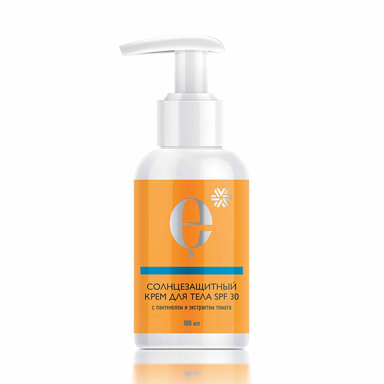 Солнцезащитный крем для тела SPF 30 - косметика с комплексом ENDEMIX™. Водостойкий
