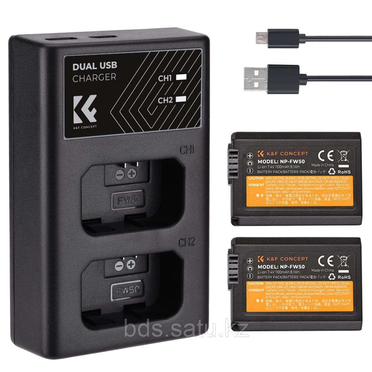 Комплект K&F Concept двухканальное зарядное устройство с двумя аккумуляторами Sony NP-FW50 KF28.0015 - фото 1 - id-p110122337