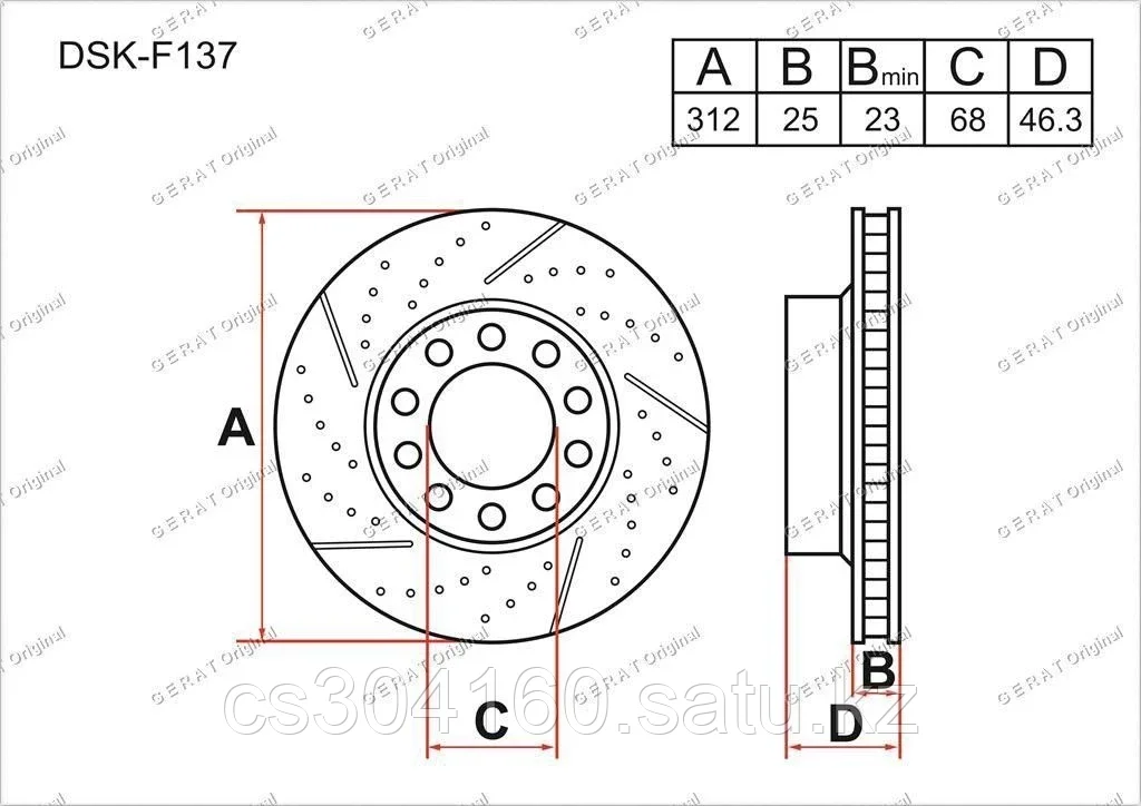 Тормозные диски AUDI A4 c 2000 по 2009  1.6 / 1.8 / 1.9 / 2.0 / 2.4 / 2.5 / 3.0 (Передние)