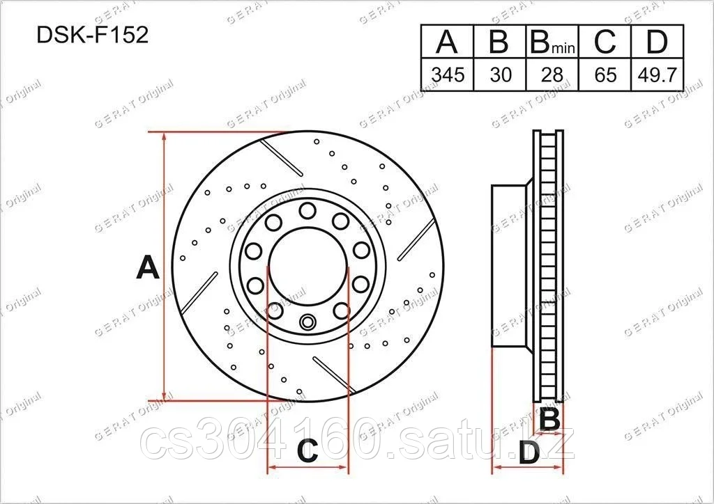 Тормозные диски AUDI  A3 c 2003 по 2013  2.0 / 3.2  (Передние)