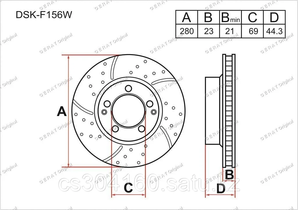 Тормозные диски  KIA Cerato c 2013 по н.в.   1.6 / 2.0 (Передние)