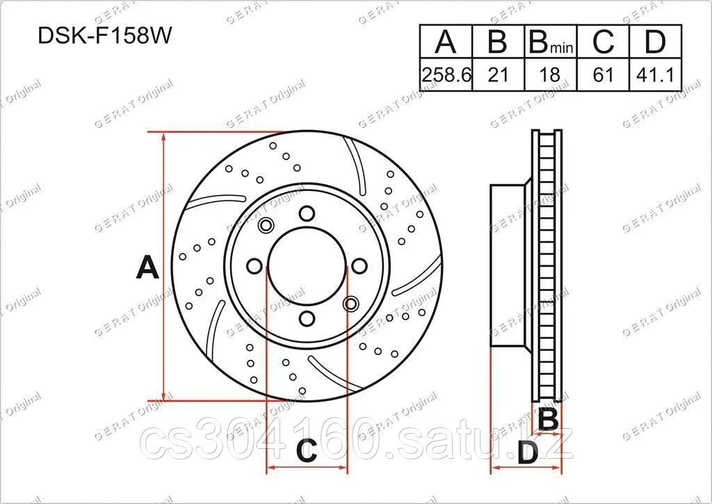 Тормозные диски DACIA Sandero c 2007 по 2013  1.0 / 1,2 / 1.4 / 1.5 / 1.6  (Передние)