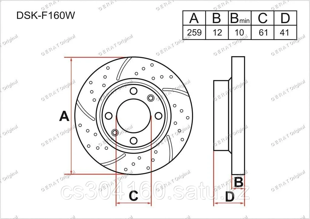 Тормозные диски SMART Fortwo c 2014 по н.в. 1.0 л. (Передние)