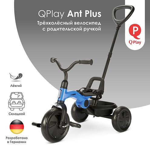 Велосипед QPlay ANT + Blue, фото 1