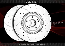 Тормозные диски  KIA Sorento c 2014 по н.в. 2.0 / 2.4 / 3.5  (Передние) PLATINUM