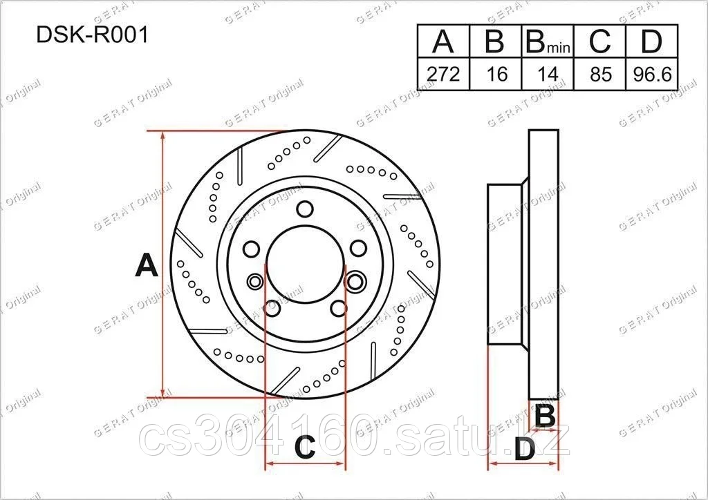 Тормозные диски  MERCEDES-BENZ Sprinter Series c 1995 по н.в.  2.2/2.3/2.7/2.9  (задние)