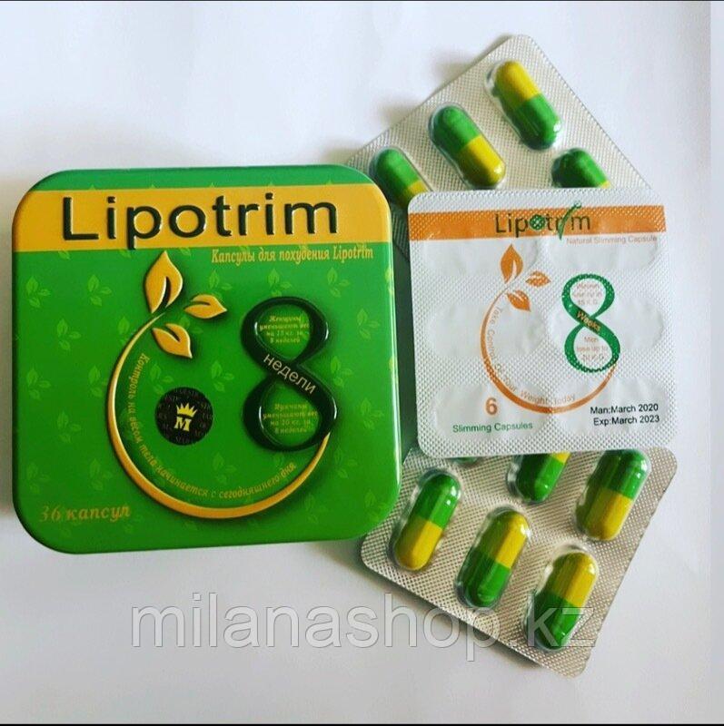 Lipotrim - безопасный сброс лишней массы