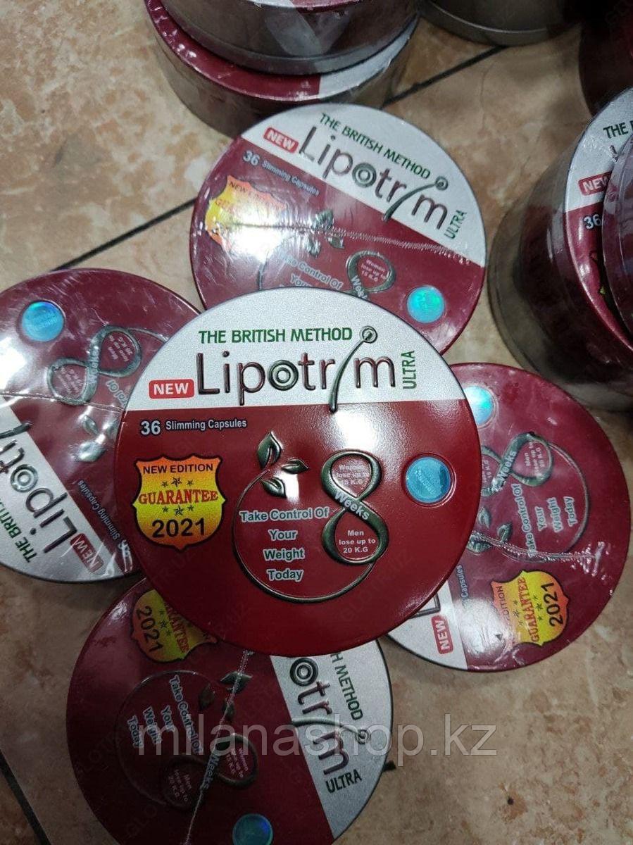 Липотрим Ультра круглая металлическая упаковка 36 капсул