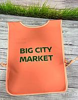 Рекламная накидка с логотипом под заказ