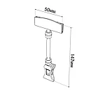 Универсальный ценникодержатель на прищепке ПРОЗРАЧНЫЙ FX 147mm, фото 3